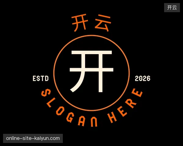 走进开云中国官网