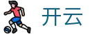 开云-官方网站-官方中文登录入口
